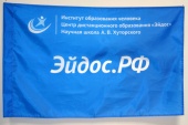 Флаг фирменный "Эйдос РФ", 70х100 см