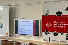 Семинар в г. Уфа