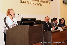 Конференции в Гродно