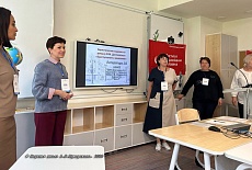 Семинар в г. Уфа