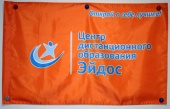 Флаг фирменный ЦДО "Эйдос", 70х100 см