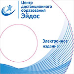 Техническое задание на разработку сайта (на примере www.eidos.ru)