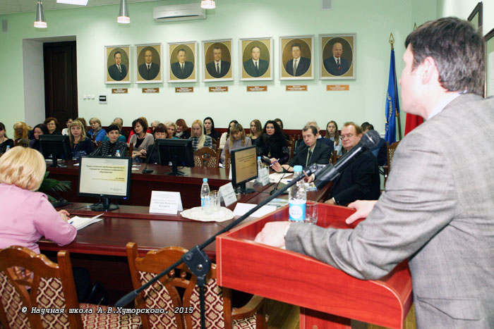 EidosRu_IMG_2807.jpg Семинар в вашем вузе