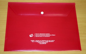 Фирменная папка-конверт с кнопкой - бордовая (от 10 шт.)