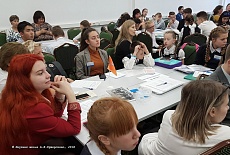 8-я Всероссийская ученическая конференция "Эйдос", 1-3 ноября 2018 г., Москва