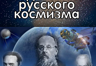 Провели 64-ю конференцию