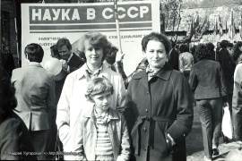 К 90-летию Л.Н. Хуторской