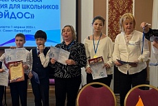 Проведена 23-я конференция Эйдос для школьников в Санкт-Петербурге