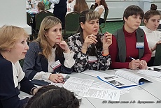 Конференция для школьников «Эйдос», Москва, 2019