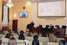 Конференции в Гродно