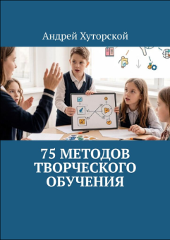 Живой урок. Коплект из 3-х книг