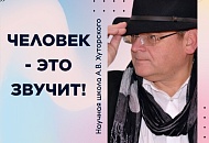 Потенциал ученика – новый тренд!
