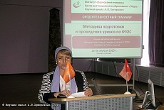 Семинар в Чечне